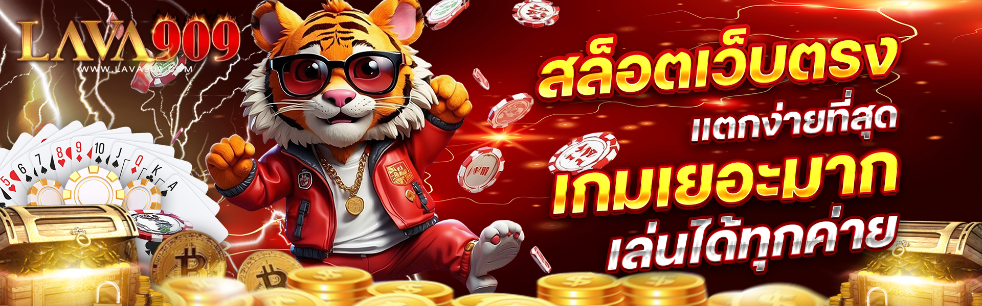 freeappvn.com