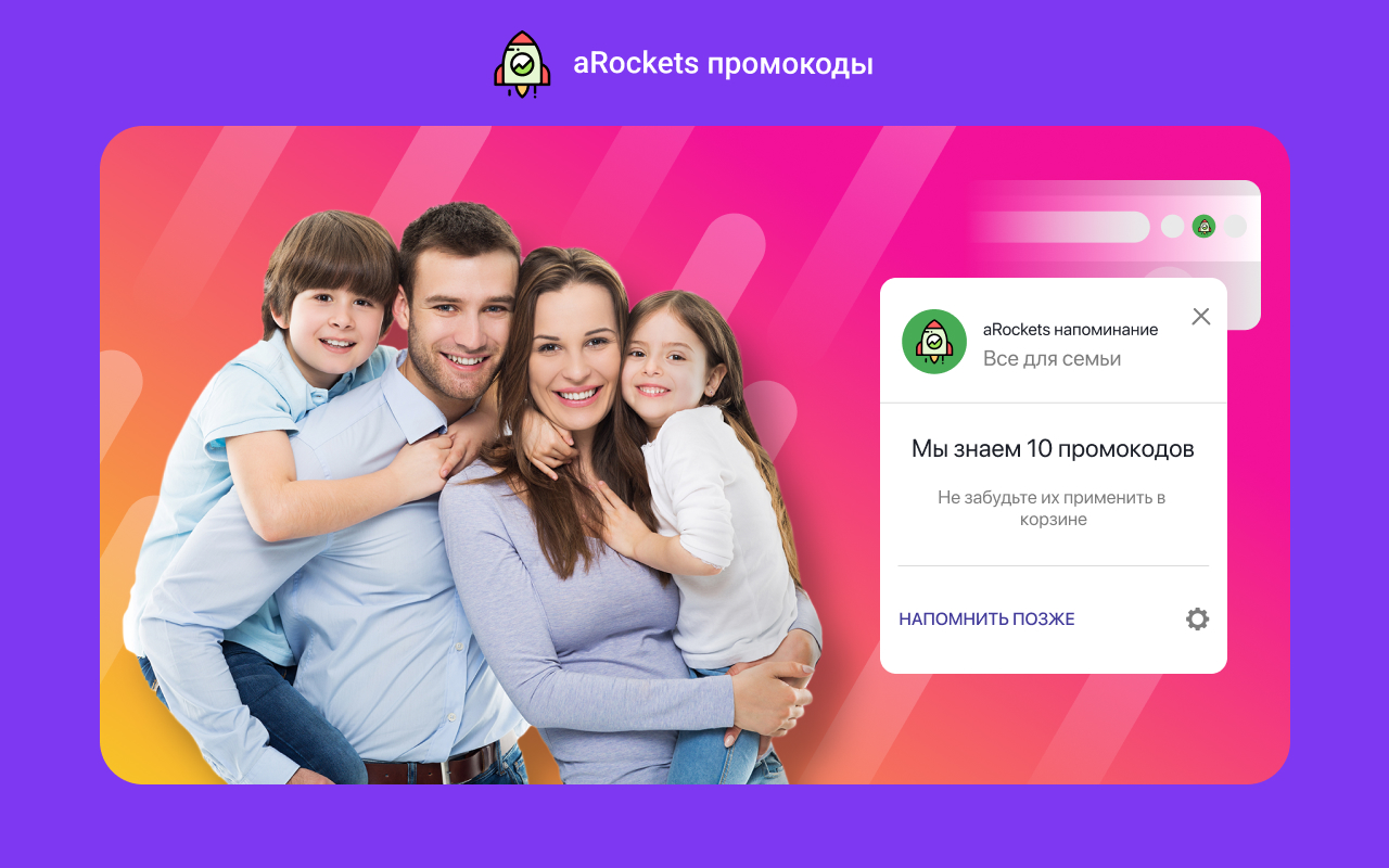 forum.arockets.ru
